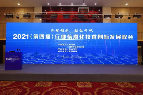 南方網(wǎng)通榮獲國(guó)家工信部2021營(yíng)銷(xiāo)數(shù)字化產(chǎn)品獎(jiǎng) 技術(shù)實(shí)力獲國(guó)家權(quán)威認(rèn)可